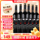 長(zhǎng)城（GreatWall）紅酒 橡木桶陳釀解百納干紅葡萄酒750ML*6瓶整箱裝（原箱包裝）