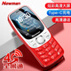 紐曼（Newman）N105全網通4G老人手機超長待機大屏大字大聲老年機移動聯(lián)通電信版男女士學生紅色