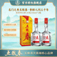 五糧液 五糧春 濃香型白酒 四川宜賓白酒糧食酒 45度 250mL 2瓶 雙瓶裝