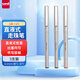 三菱（uni）UB-125直液式走珠筆筆2黑1紅高顏值0.5mm簽字筆商務(wù)學(xué)生辦公筆辦公用品文具套裝 3支