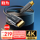 勝為光纖HDMI線2.0版 4K發(fā)燒級(jí)高清線 電腦電視投影儀家庭影院3D視頻線工程裝修連接線40米 AHH5040G