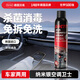 漢高（Henkel）德國(guó)汽車空調(diào)清洗劑免拆免洗家用除味掛機(jī)去味除臭車用深層清潔劑