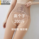莫代爾大碼光腿神器女外穿春秋薄款水光襪胖mm肉色絲襪加長(cháng)版膚色打底褲 【自然膚】連襪 150-200斤 加長(cháng)大碼 1條 200g 15-20度 壓力不掉檔