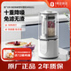摩飛電器（Morphyrichards）柔音破壁機(jī)1.5L大容量家用豆?jié){機(jī)多功能料理降噪預(yù)約加熱榨汁機(jī)輔食機(jī)MR8201白色 1號(hào)會(huì)員店