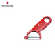 維氏（VICTORINOX）【微瑕慎拍】瑞士軍刀水果刀廚具多功能刀刨皮器削皮器削皮刀紅色 削皮器紅色7.6073