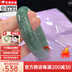 謐玉 品牌真玉手鐲緬甸冰糯種翡翠手鐲高檔原石處理玉鐲玉石節(jié)日禮物 特殊圈口請(qǐng)聯(lián)系在線客服