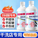 千居惠羽絨服蓬松洗滌劑洗衣液洗衣機專用防結(jié)塊清洗縮水還原恢復劑2瓶