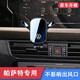 怡發(fā)19-25款大眾新帕薩特車載手機支架專用內(nèi)飾用品無線充導航架改裝3 大眾專用【靜音重力款】 19-25款帕薩特