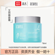 艾珂薇（ACWELL）N4面霜50ml舒緩潤膚補(bǔ)水保濕急救清爽修護(hù)敏感 艾珂薇面霜50ml