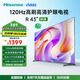海信  R43 4K版 海信電視 43英寸 超高清超薄電視 2+32G 全面屏智慧屏智能液晶電視43V1ND-R 43英寸