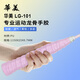 華美龍骨手膠羽毛球拍防滑吸汗帶網(wǎng)球拍魚(yú)竿彈弓握把纏繞帶透氣柔軟 淺粉 【2條裝】獨立包裝+配封口條