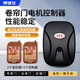博誠(chéng)仕車庫(kù)門控制器卷閘門鏈條外掛電機(jī)通用電動(dòng)卷簾門遙控器888控制器 外掛卷門控制器+2桃木遙控