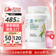 安利紐崔萊安利Amway紐崔萊蛋白質(zhì)粉多種植物蛋白粉營(yíng)養(yǎng)粉緩解疲勞 多種植物蛋白粉770g