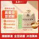 豆叔原味豆?jié){粉純豆?jié){粉40%高蛋白非轉(zhuǎn)基因750g25g*30條/袋
