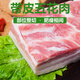 雙匯 雙匯帶皮五花肉冷凍五花肉生豬肉紅燒肉燒烤肉食材 五花肉4斤