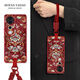 雅好適用vivoS30手機殼vivoS30promini新款女S20pro創(chuàng  )意復古S19pro溢彩葫蘆S18中國風(fēng)紅色帶掛繩防摔套溢彩葫蘆紋紅【短款手腕掛繩】紅色vivo S20