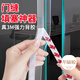 希偌窗戶(hù)密封條玻璃門(mén)縫防漏風(fēng)門(mén)底防風(fēng)保暖隔音自粘門(mén)窗封邊條淋浴房
