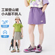 左西女童夏半身裙2025新款工裝短裙子兒童登山裙女孩裙褲 紫色 150