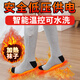 尚野優(yōu)品電熱襪充電冬季防寒保暖發(fā)熱暖腳墊戶外男女調(diào)溫辦公室宿舍暖腳器 灰色長(zhǎng)筒【三檔調(diào)溫】