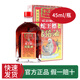 香港直郵金波士（GOLDBOSS)星加坡新加坡活絡(luò )油 踢打損傷 居家藥油D1P1 金波士蜈蚣蝎子蛇王標活絡(luò )油45ml/瓶