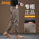 吉普（JEEP）正品高端商務(wù)修身直筒休閑褲男士春秋季款寬松簡(jiǎn)約百搭彈力長(cháng)褲子 咖啡色 【官方正品】 32 推薦135-145斤