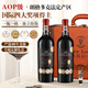 路易拉菲（LOUIS LAFON）法國原瓶進(jìn)口紅酒禮盒G99朗格多克AOP干紅葡萄酒750ml*2雙支送禮
