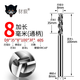 60度鎢鋼銑刀3刃加長(cháng)4 5 6 100 150 200mm鋁用數控刀具合金立銑刀 D8*35*8*100*3F*60S
