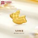 FUSSEM 999足金柯基生肖狗黃金手鏈女小狗轉(zhuǎn)運(yùn)珠純金手串屬狗串珠金飾男 飛奔柯基轉(zhuǎn)運(yùn)珠【黑色調(diào)節(jié)皮繩】約0.7g