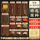 ABAIGEAL【送酒罐】泡酒藥材補腎壯陽持久陽痿早泄泡酒料正品鹿鞭養(yǎng)生藥酒 鹿鞭18味豪華款【整根100g大鹿鞭】 男性中老年養(yǎng)生強身補腎泡酒料