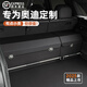香車(chē)紡適用奧迪24款a6l后備箱收納箱q5l/q7/a8l/a4l/a7l/q6車(chē)尾箱儲物盒 極夜黑 定制其他車(chē)型【備注車(chē)型年份】