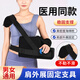 盛坤醫(yī)用肩關(guān)節(jié)外展固定支具外展包肩袖損傷護(hù)具肩關(guān)節(jié)骨折外展支架