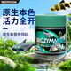 百因美（BIOZYM）小型魚(yú)飼料燈科魚(yú)孔雀魚(yú)金魚(yú)飼料熱帶魚(yú)魚(yú)食斗魚(yú)神仙魚(yú)觀(guān)賞魚(yú)魚(yú)糧 原生魚(yú)營(yíng)養顆粒65g