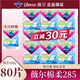 薇爾衛生巾加長(cháng)日夜用285mm10包80片超薄透氣棉柔瞬吸學(xué)生姨媽巾
