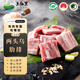 生仙里 兩頭烏 冰鮮豬肉肋排 凈重350g/盒 生鮮新鮮豬肉 源頭直發(fā)包郵