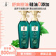 RYO呂Ryo 綠呂 無(wú)硅油洗發(fā)露 舒盈清潤凈澈控油 洗發(fā)水 400ml 2瓶