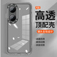 魯深自帶鏡頭膜紅米Turbo4手機(jī)殼紅米Turbo3手機(jī)殼redmi Turbo3殼磨砂輕薄紅米Turbo4殼 紅米Turbo4【透灰色】 半透自帶鏡頭膜魅眼