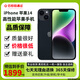 Apple iPhone 15Plus 蘋果15Plus 蘋果14Plus 二手蘋果手機(jī) 5G 國(guó)行 蘋果14Plus 128G【下方點(diǎn)擊查看質(zhì)檢報(bào)告】