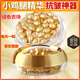 綠色農場(chǎng)直營(yíng)富勒烯精華液羊胎素緊致松弛抗皺淡化皺紋魚(yú)尾紋肌適用店 36粒* 1g *3盒老客必囤108粒 旗艦