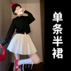 FSHE氣質(zhì)小個(gè)子白色a字半身連衣裙女春裝2025新款漂亮獨(dú)特套裝短裙 白色半裙【單件】 S 40/45kg