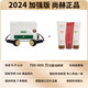 尚赫TBS超聲波儀器正品家用導(dǎo)入儀臉部 旗艦 加強(qiáng)款雙頭機(jī)器 【2024最新款】