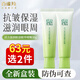 百雀羚眼霜女活力滋潤(rùn)眼部啫喱眼周護(hù)膚品補(bǔ)水保濕滋潤(rùn)抗皺白雀官方店 30g*1支