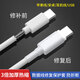 首力【數(shù)據(jù)線保護(hù)套】蘋果安卓充電線斷裂修復(fù)套管華為快充家用熱縮管 蘋果線（白色）每根5CM*5根