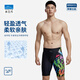 水立方泳褲男士大碼五分泳褲防尷尬專(zhuān)業(yè)速干抗氯游泳衣裝備 暗夜黑  M 