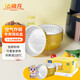 法禧龍（Faxilon）空氣炸鍋烤箱專(zhuān)用錫紙盤(pán)金色加厚870ml*20只 錫紙盒鋁箔碗燒烤
