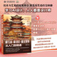 【超值免郵】DeepSeek AI繪畫+AI攝影+AI短視頻從入門到精通 贈DeepSeek即夢可靈等AI應(yīng)用指導(dǎo) 生成指令 以文生圖 以圖生圖 AI人工智能實戰(zhàn) ChatGPT deepseek教程