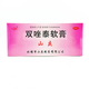 [山慶]雙唑泰軟膏 4g*4支/盒 4g*4支 1盒裝