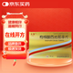 [力哥] 枸櫞酸西地那非片50mg*3片/盒