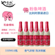 粉象比利時(shí)原裝進(jìn)口啤酒 淺粉象啤酒Delirium 330mL*6瓶 粉象紅（櫻桃）啤酒 330mL 6瓶