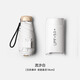 溥畔便攜小巧防紫外線(xiàn)卡片雨傘晴雨兩用遮陽(yáng)防曬膠囊傘迷你 暇月白/五折扁傘香檳柄/晴雨兩用