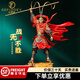 紀(jì)梵蒂 GEFIODEY戰(zhàn)無(wú)不勝齊天大圣孫悟空擺件家居玄關(guān)裝飾品工藝品喬遷開業(yè)禮品 戰(zhàn)無(wú)不勝